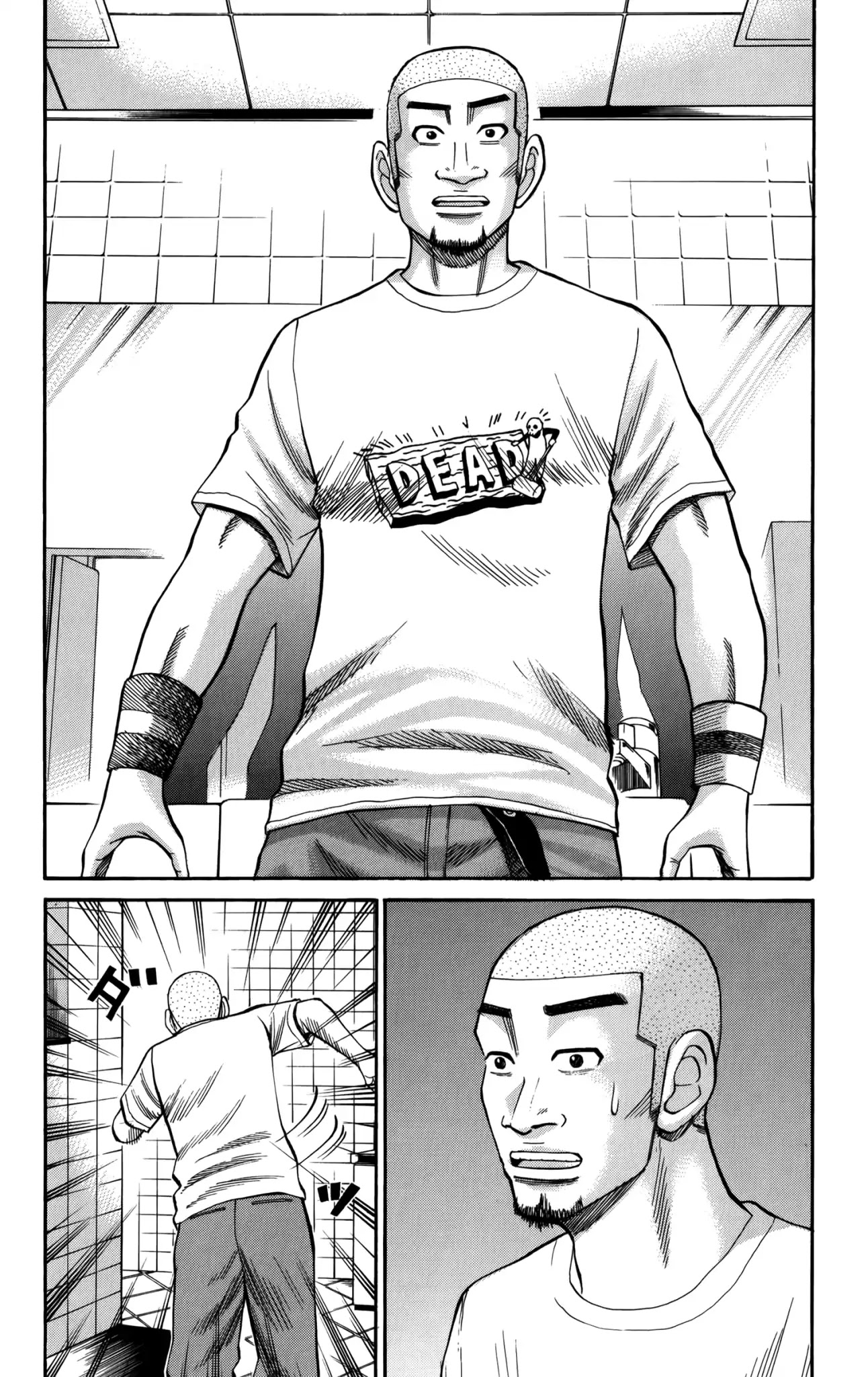 Nanba MG5 Chapter 64 page 19 - Chapter 64: Becoming friends