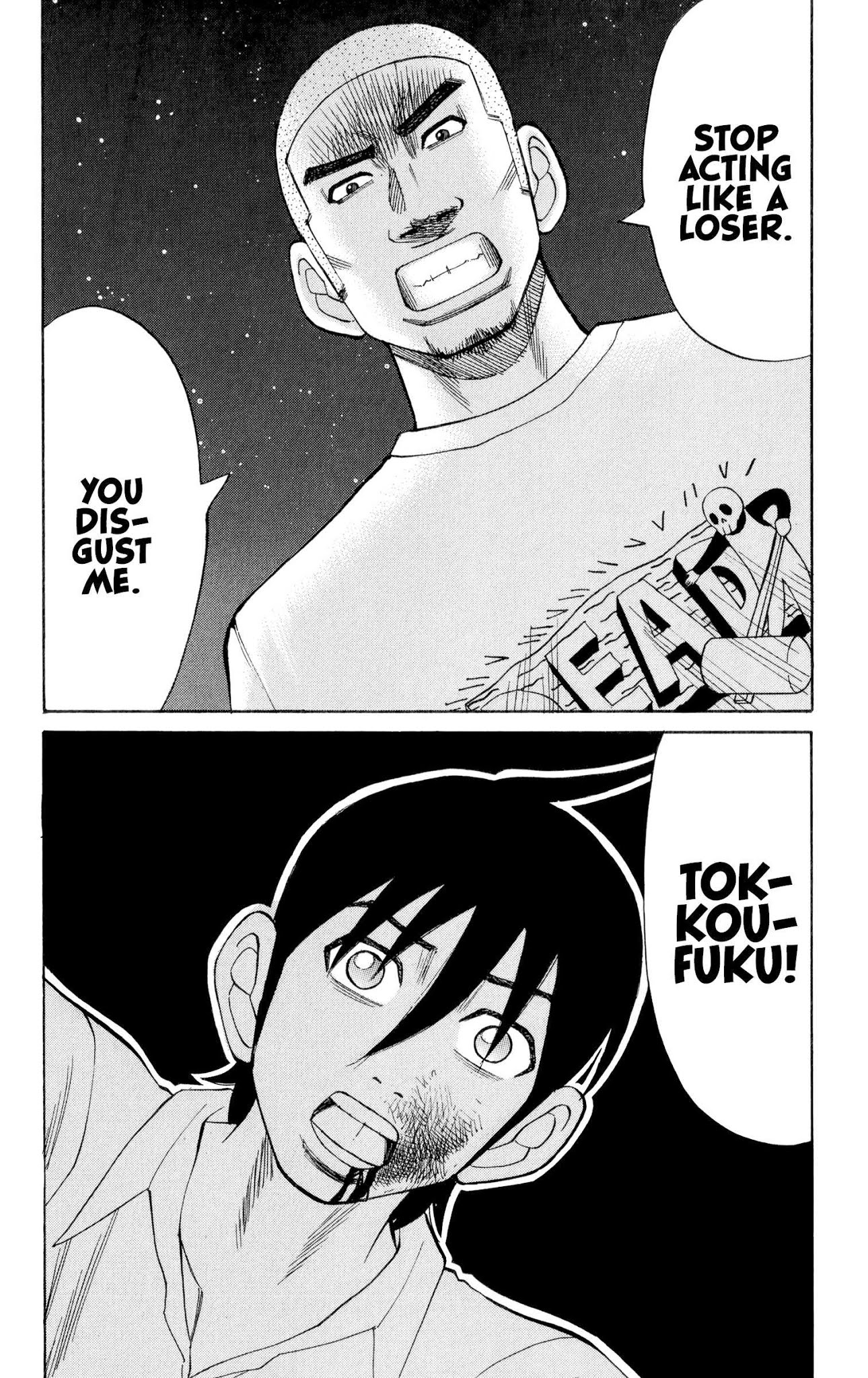 Nanba MG5 Chapter 65 page 12 - Chapter 65: His real identity