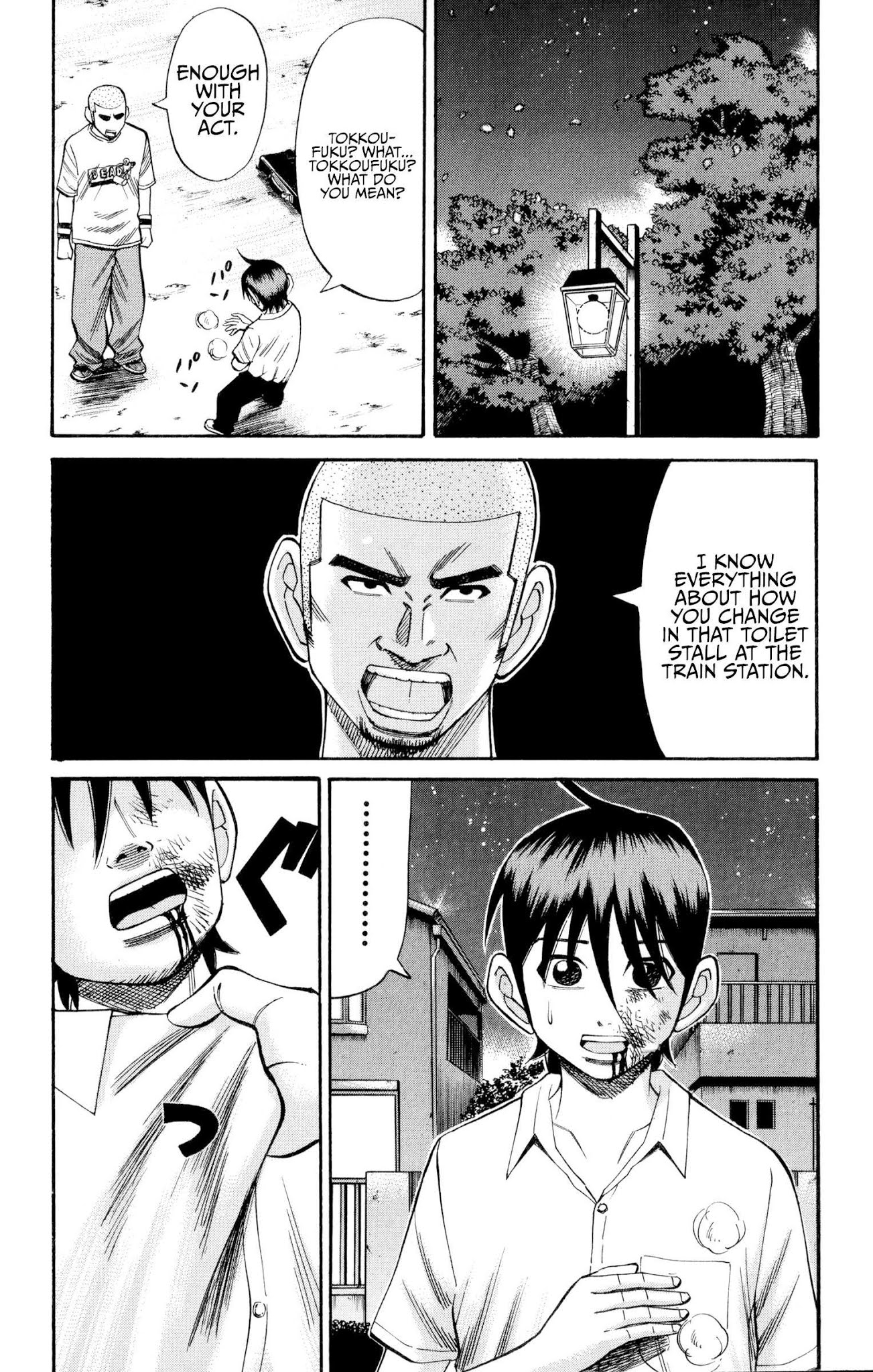 Nanba MG5 Chapter 65 page 13 - Chapter 65: His real identity