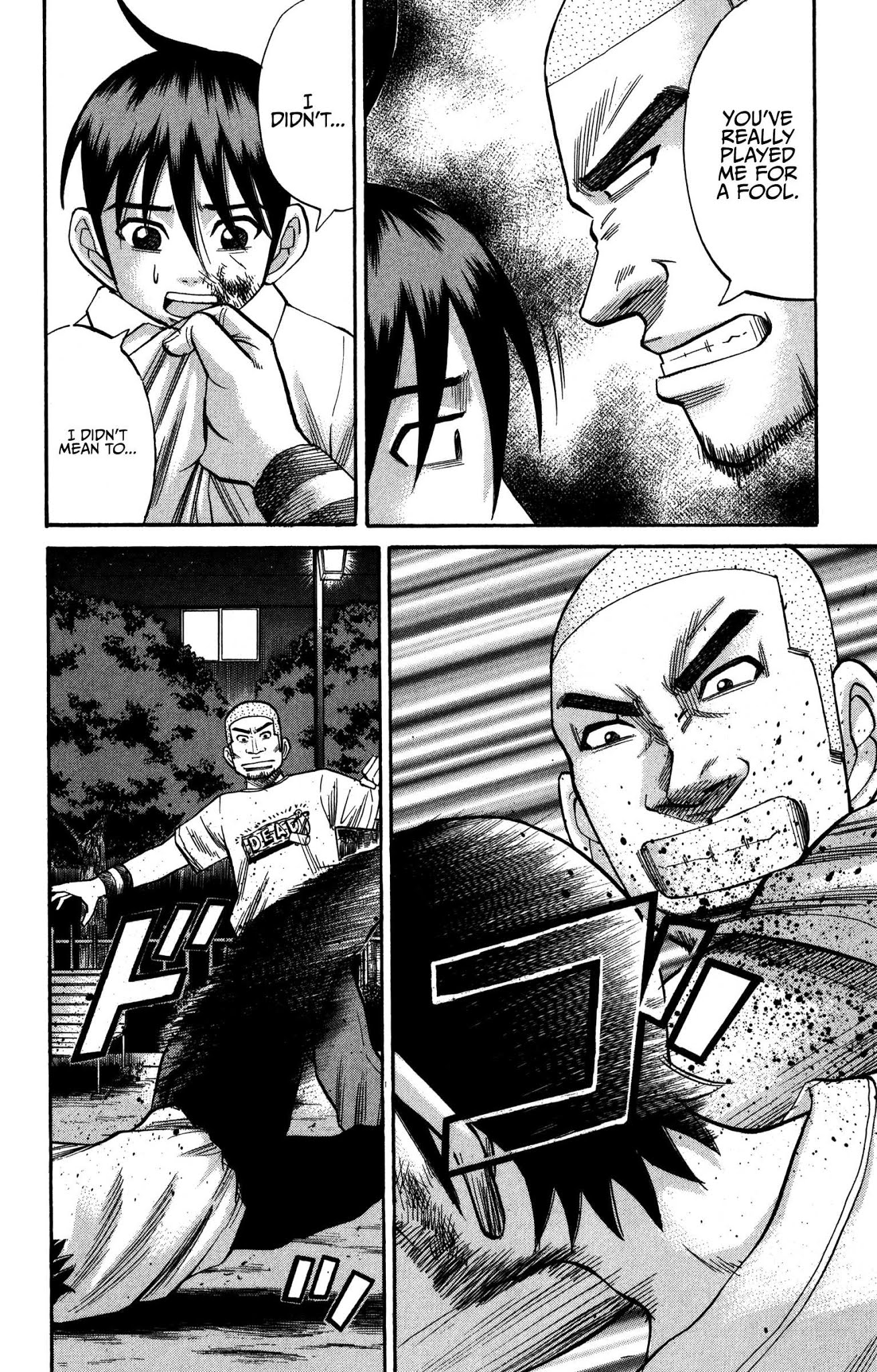 Nanba MG5 Chapter 65 page 14 - Chapter 65: His real identity
