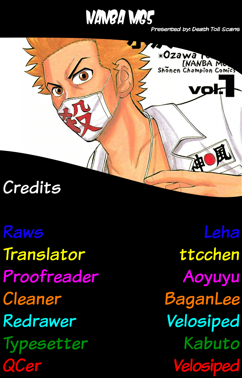 Nanba MG5 Chapter 65 page 22 - Chapter 65: His real identity