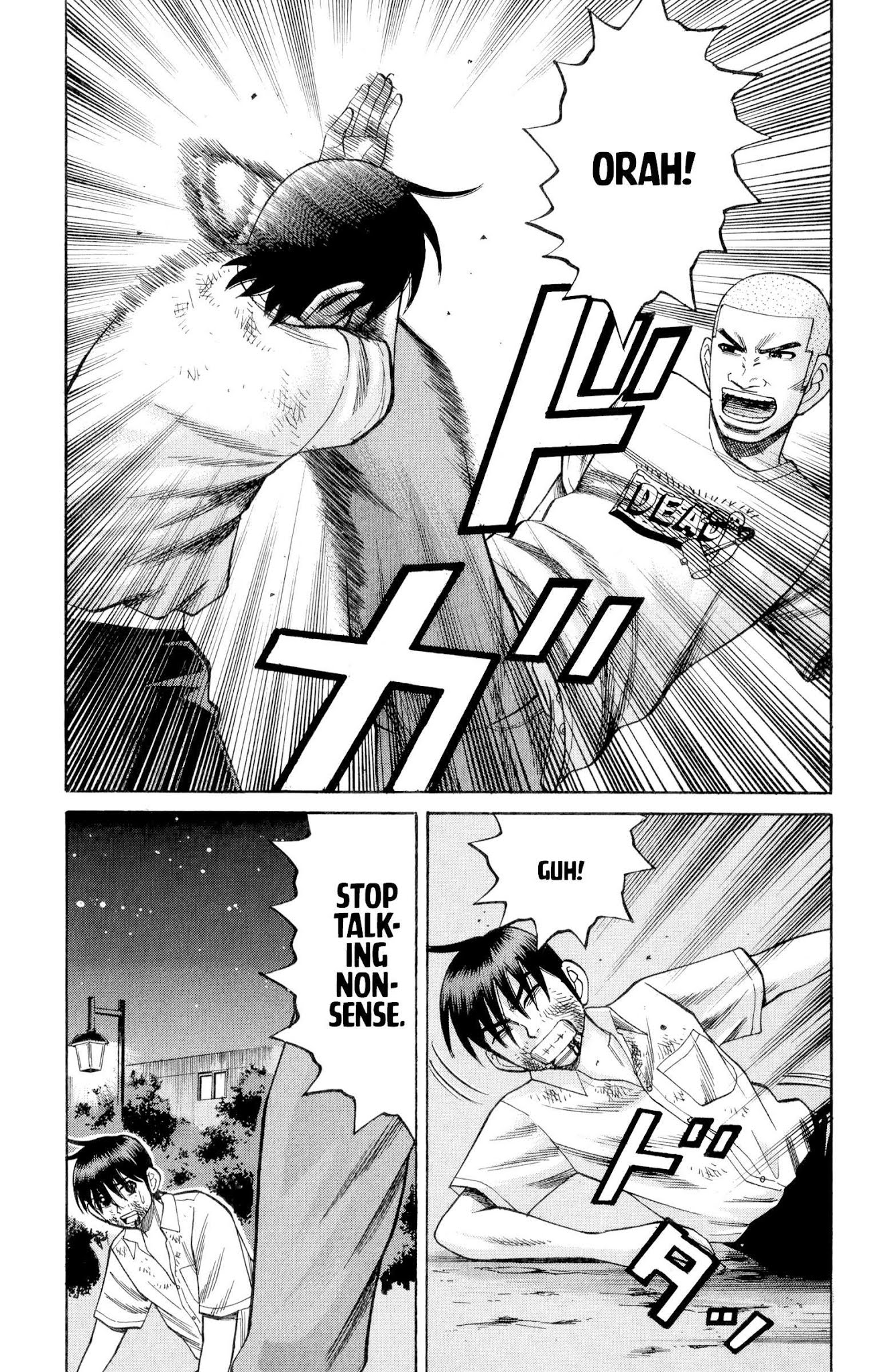 Nanba MG5 Chapter 66 page 5 - Chapter 66: Tokkoufuku is troubled