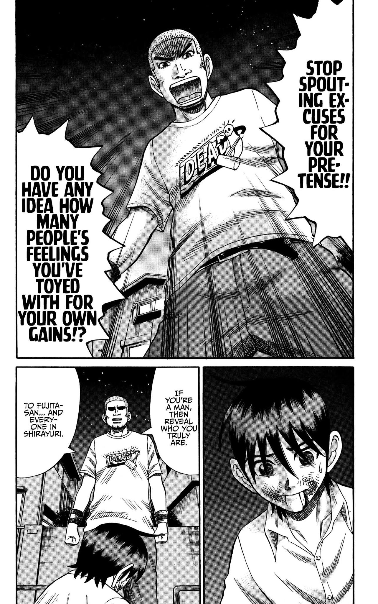 Nanba MG5 Chapter 66 page 6 - Chapter 66: Tokkoufuku is troubled