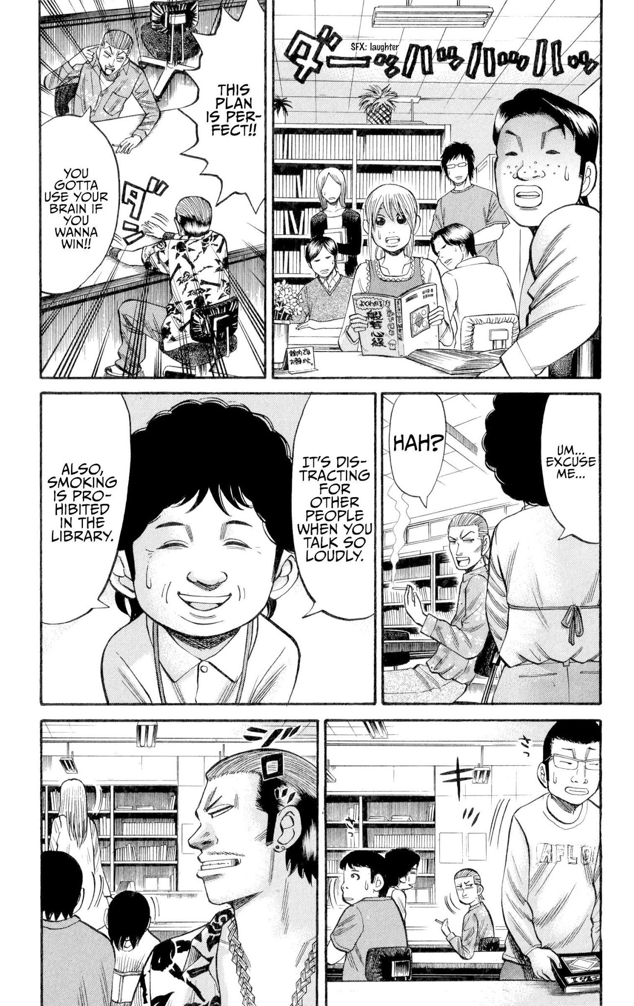 Nanba MG5 Chapter 67 page 17 - Chapter 67: Be quiet in the library