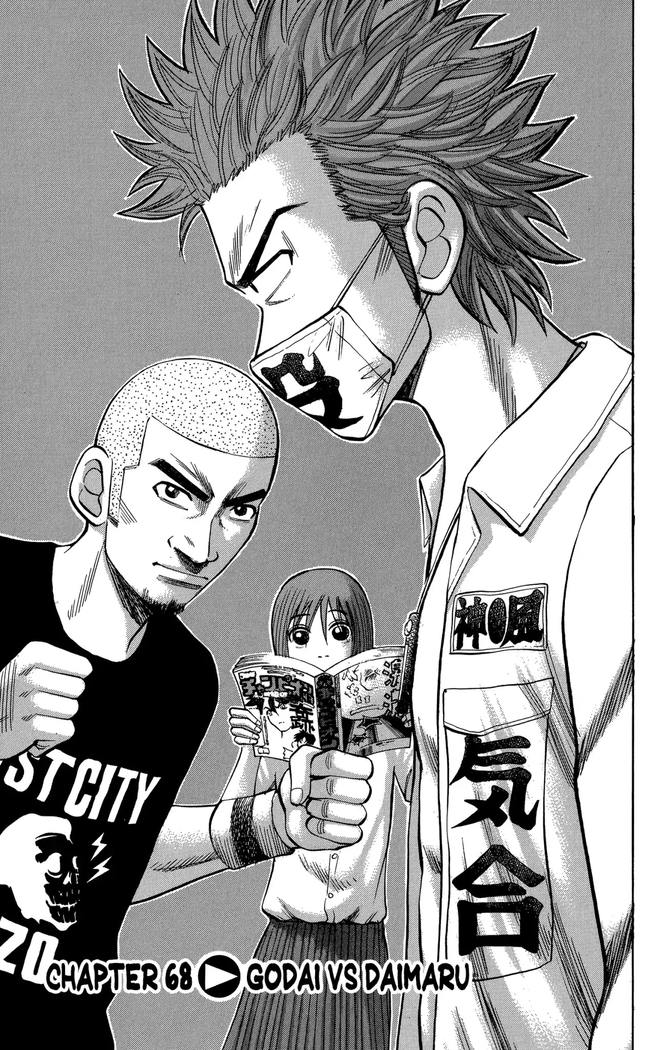 Nanba MG5 Chapter 68 page 1 - Chapter 68: Godai vs. Daimaru