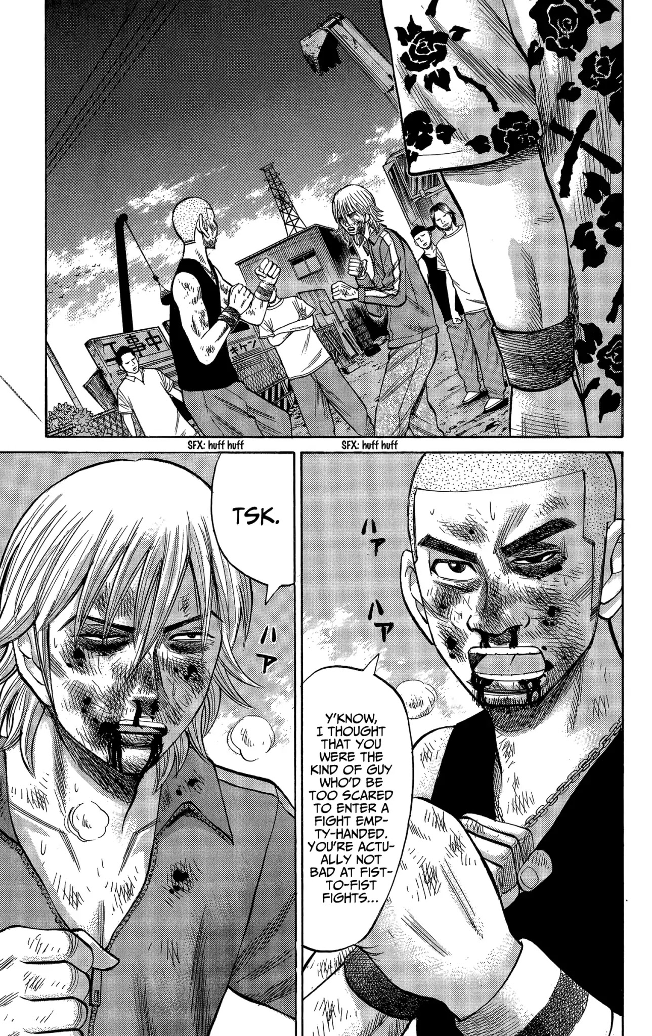 Nanba MG5 Chapter 68 page 13 - Chapter 68: Godai vs. Daimaru
