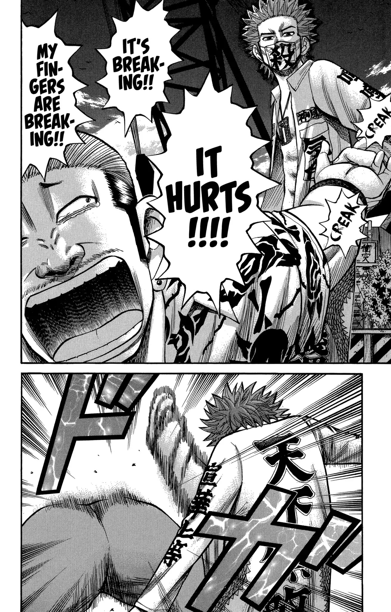 Nanba MG5 Chapter 69 page 10 - Chapter 69: Ugly Face