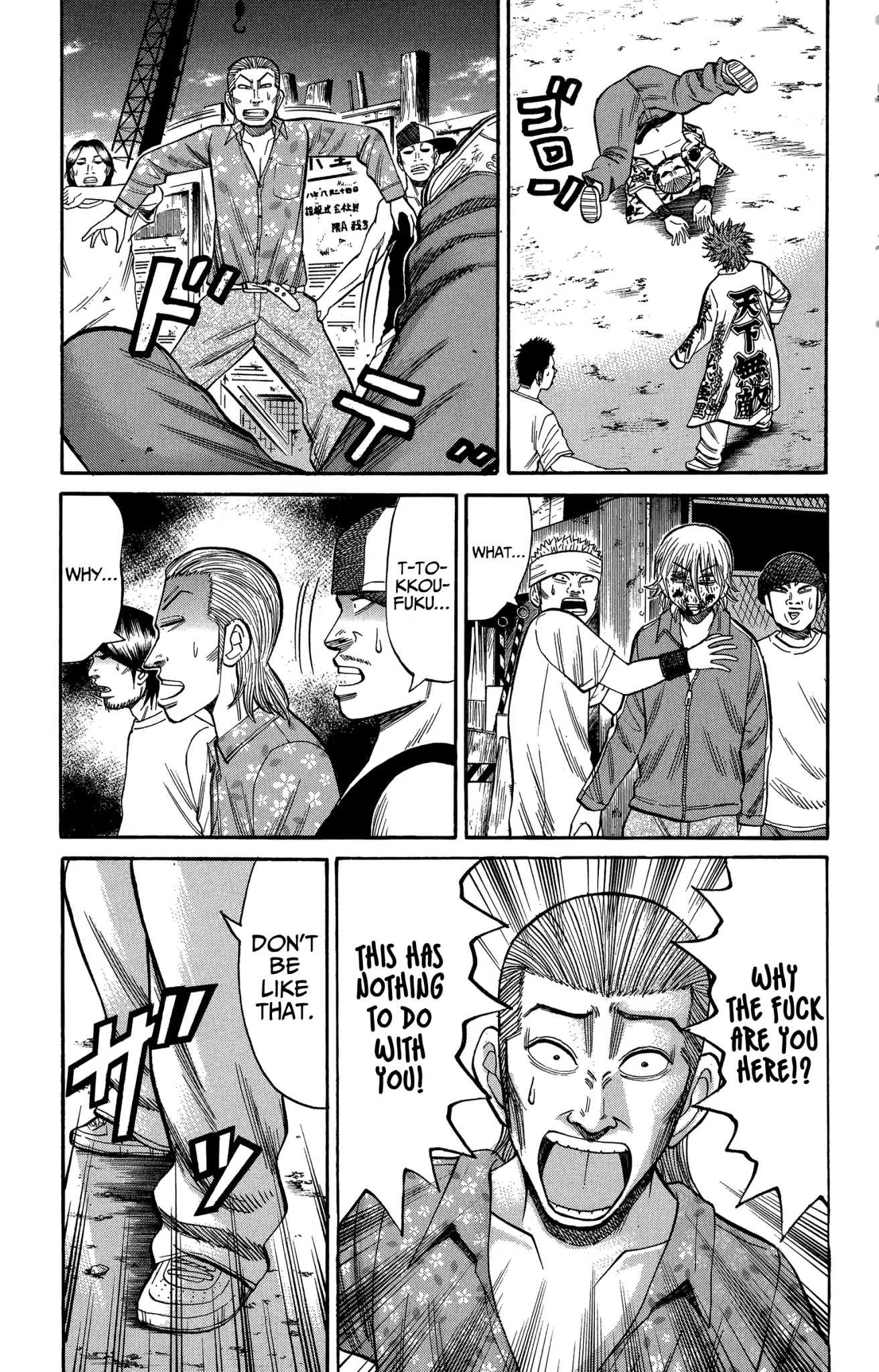 Nanba MG5 Chapter 69 page 11 - Chapter 69: Ugly Face