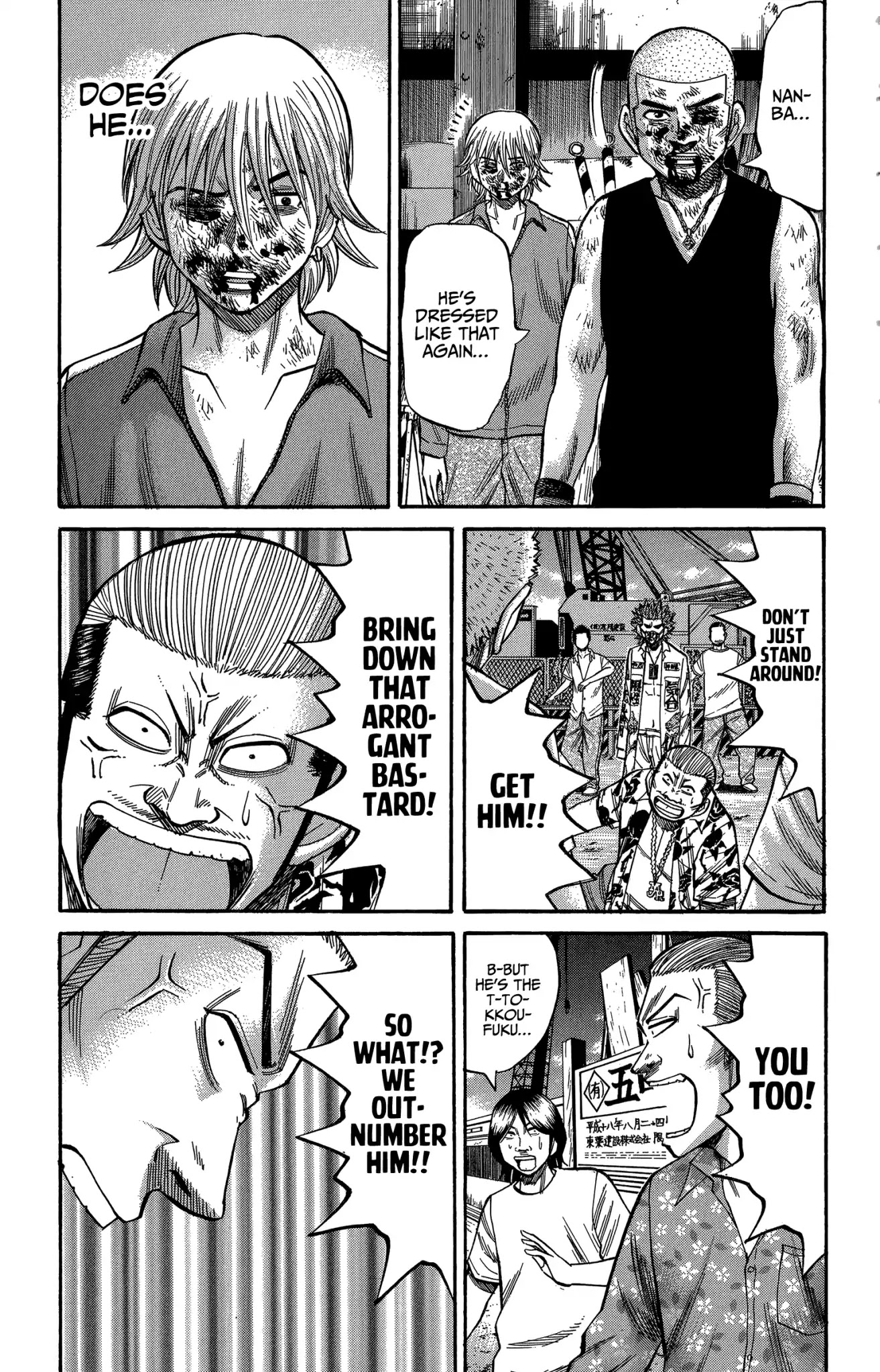 Nanba MG5 Chapter 69 page 13 - Chapter 69: Ugly Face