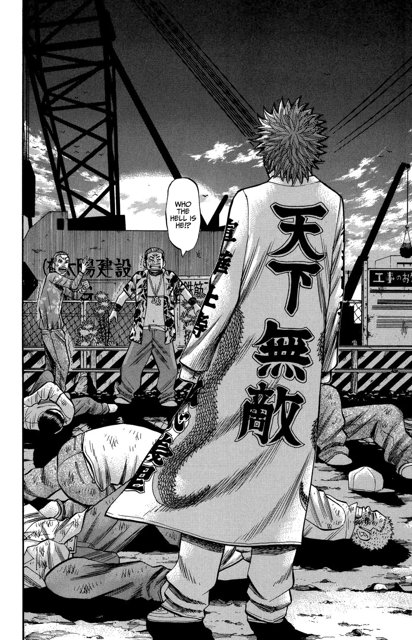Nanba MG5 Chapter 69 page 18 - Chapter 69: Ugly Face