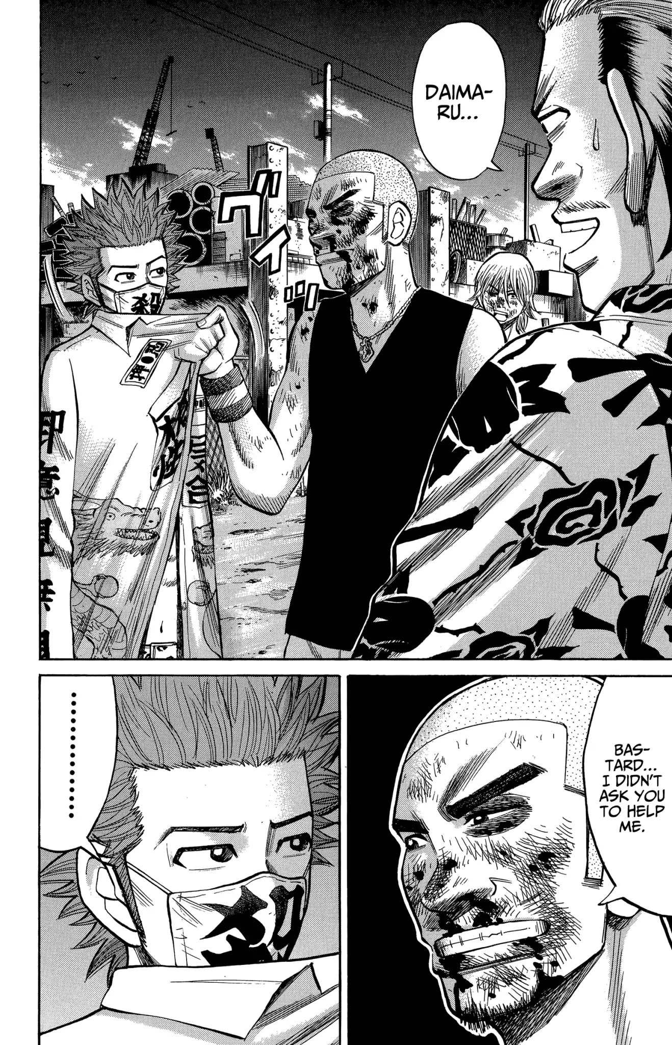 Nanba MG5 Chapter 69 page 20 - Chapter 69: Ugly Face