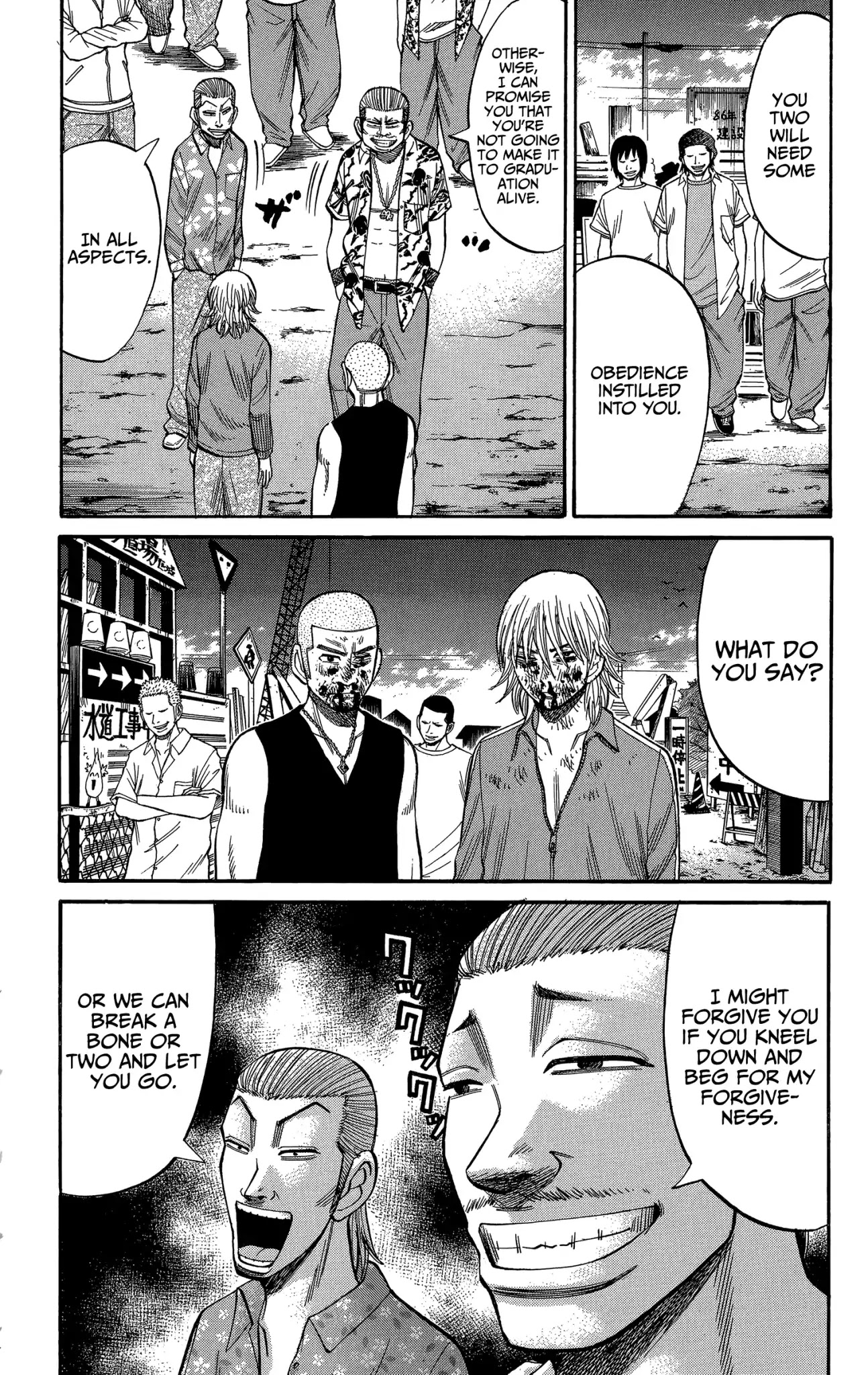 Nanba MG5 Chapter 69 page 4 - Chapter 69: Ugly Face