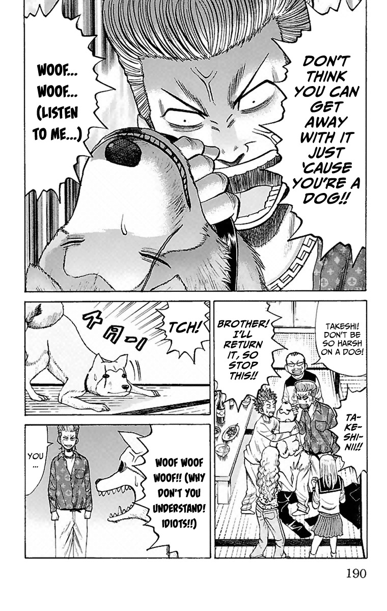Nanba MG5 Chapter 7 page 12 - Chapter 7: A 15-year-old's worries