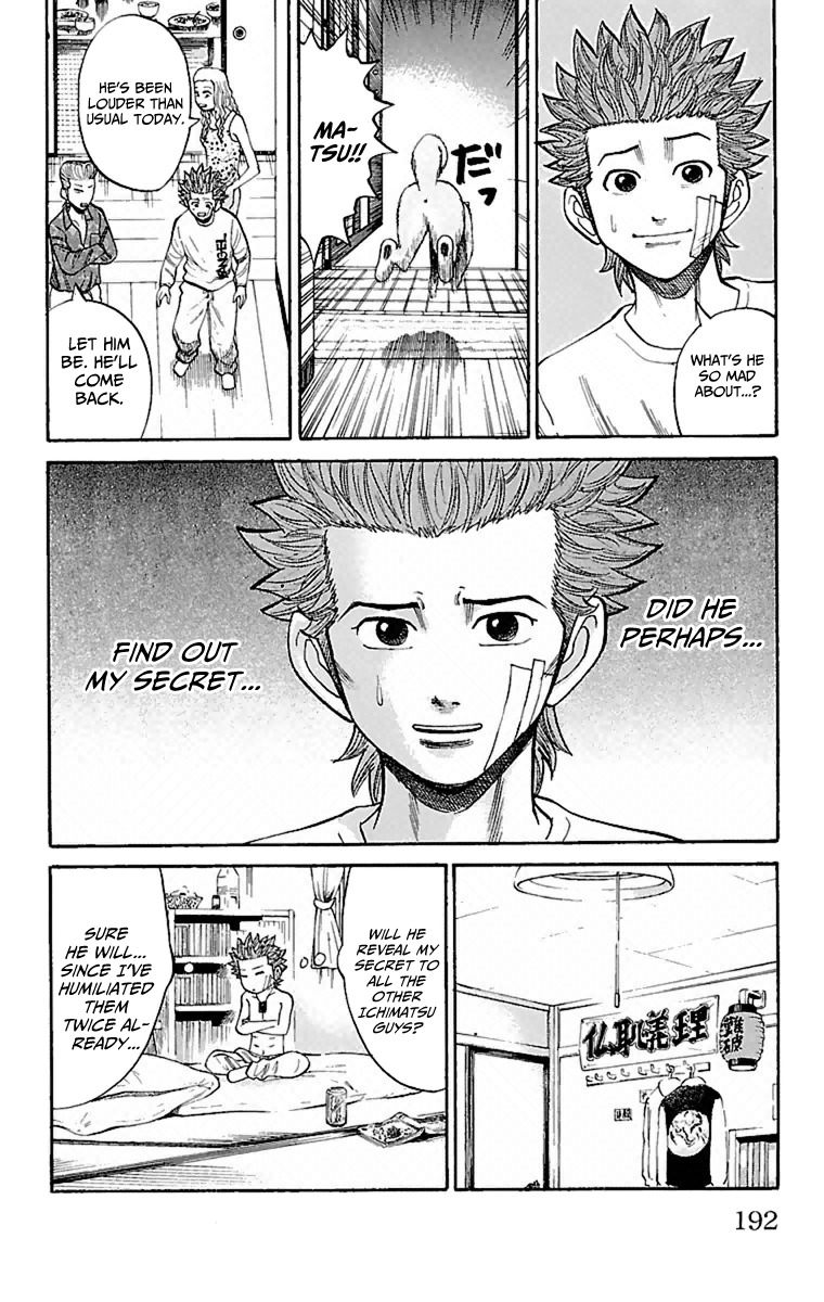 Nanba MG5 Chapter 7 page 14 - Chapter 7: A 15-year-old's worries