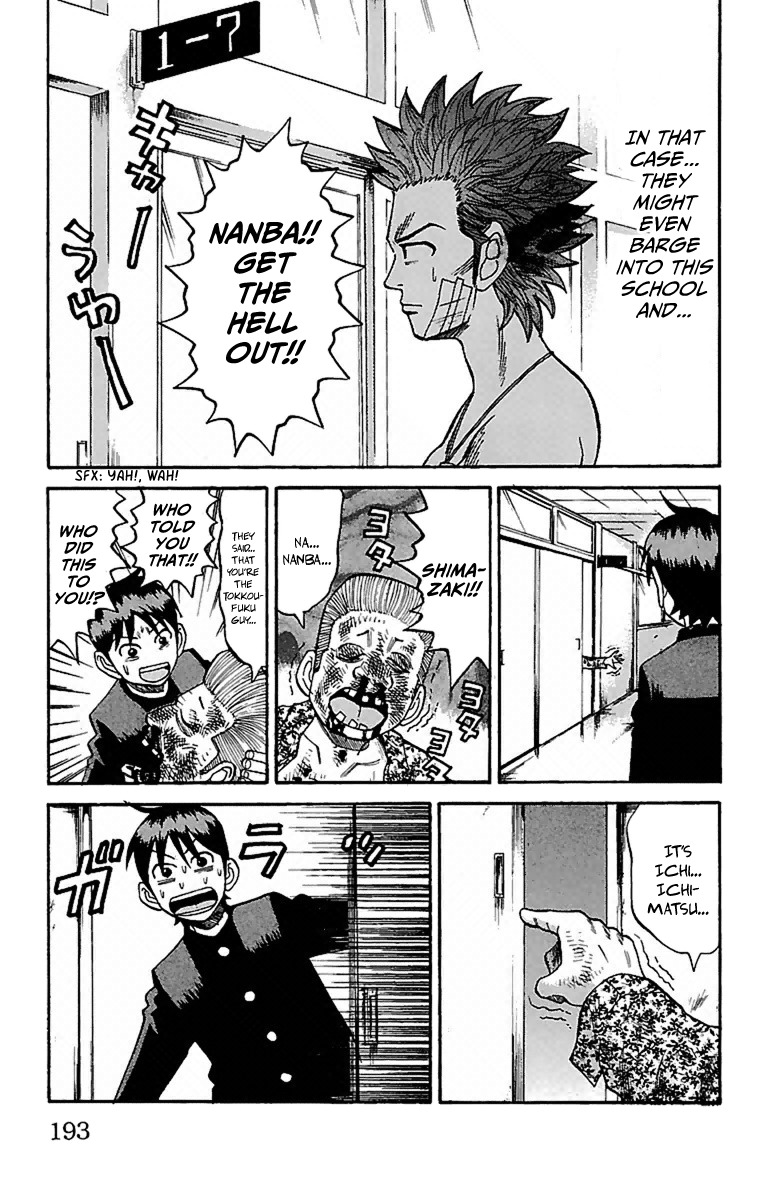 Nanba MG5 Chapter 7 page 15 - Chapter 7: A 15-year-old's worries