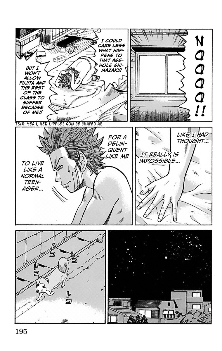 Nanba MG5 Chapter 7 page 17 - Chapter 7: A 15-year-old's worries