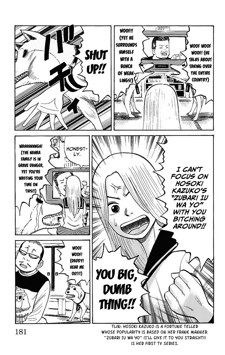 Nanba MG5 Chapter 7 page 3 - Chapter 7: A 15-year-old's worries