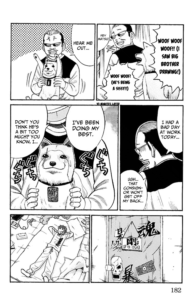 Nanba MG5 Chapter 7 page 4 - Chapter 7: A 15-year-old's worries