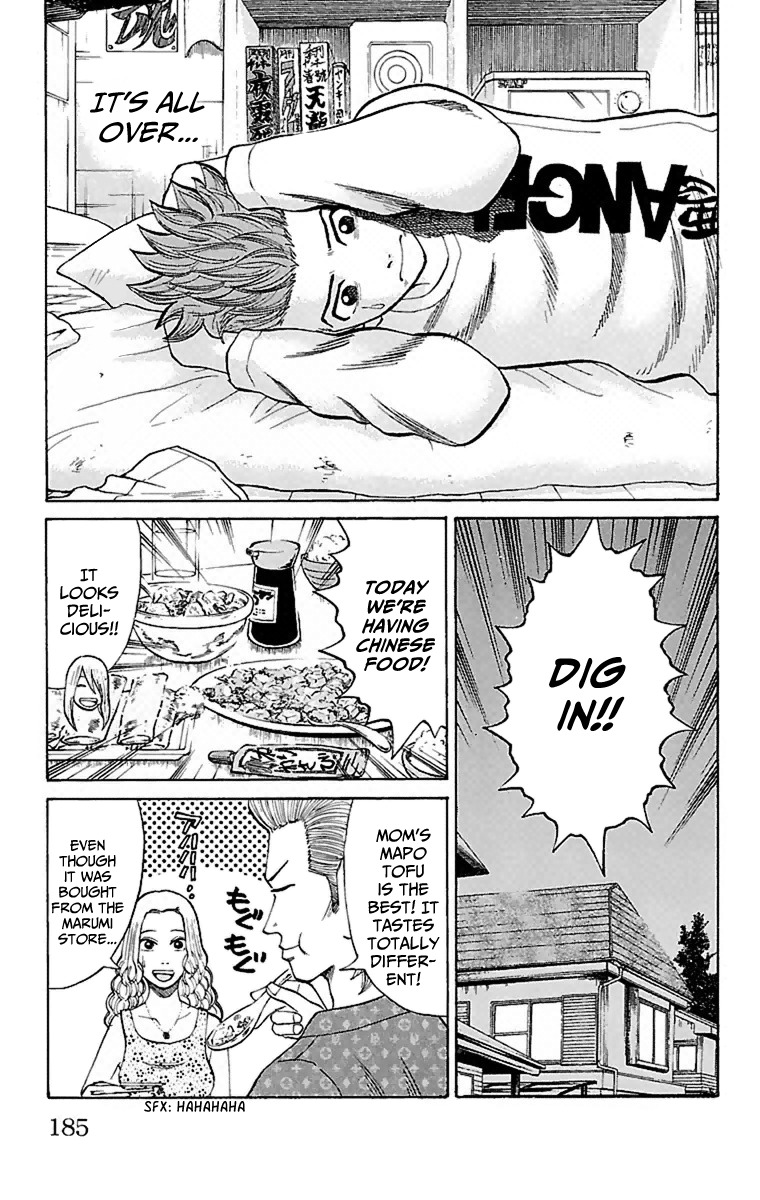Nanba MG5 Chapter 7 page 7 - Chapter 7: A 15-year-old's worries