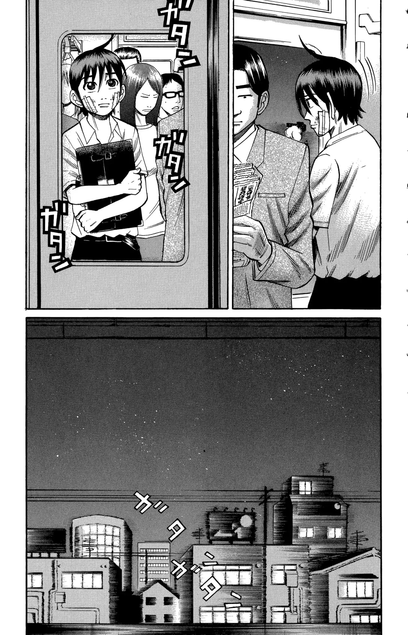 Nanba MG5 Chapter 70 page 11 - Chapter 70: Gorilla and Godai