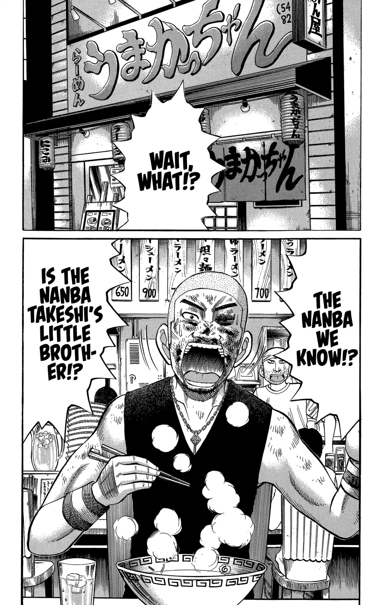 Nanba MG5 Chapter 70 page 12 - Chapter 70: Gorilla and Godai