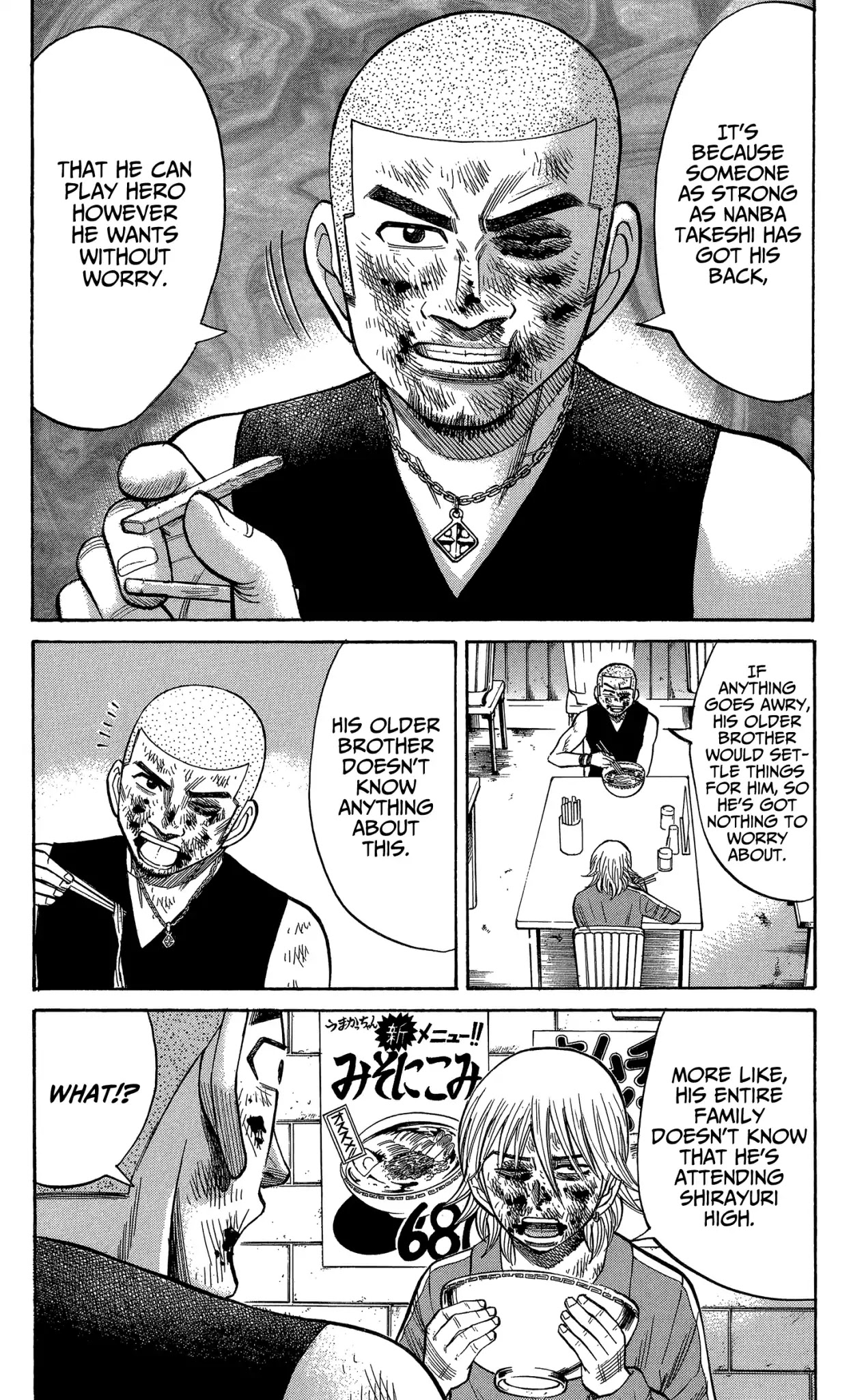 Nanba MG5 Chapter 70 page 14 - Chapter 70: Gorilla and Godai