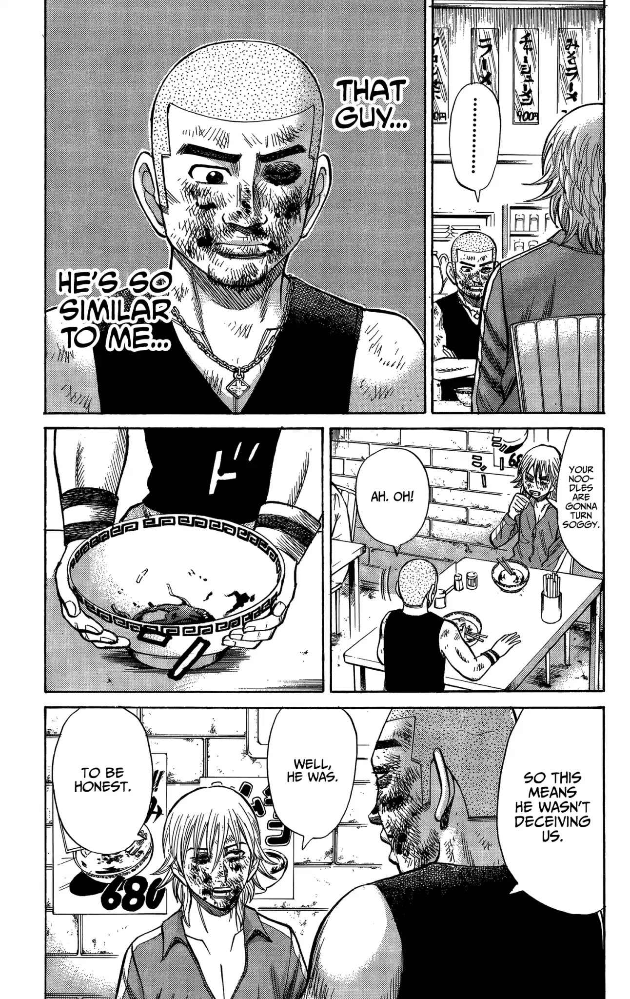 Nanba MG5 Chapter 70 page 16 - Chapter 70: Gorilla and Godai