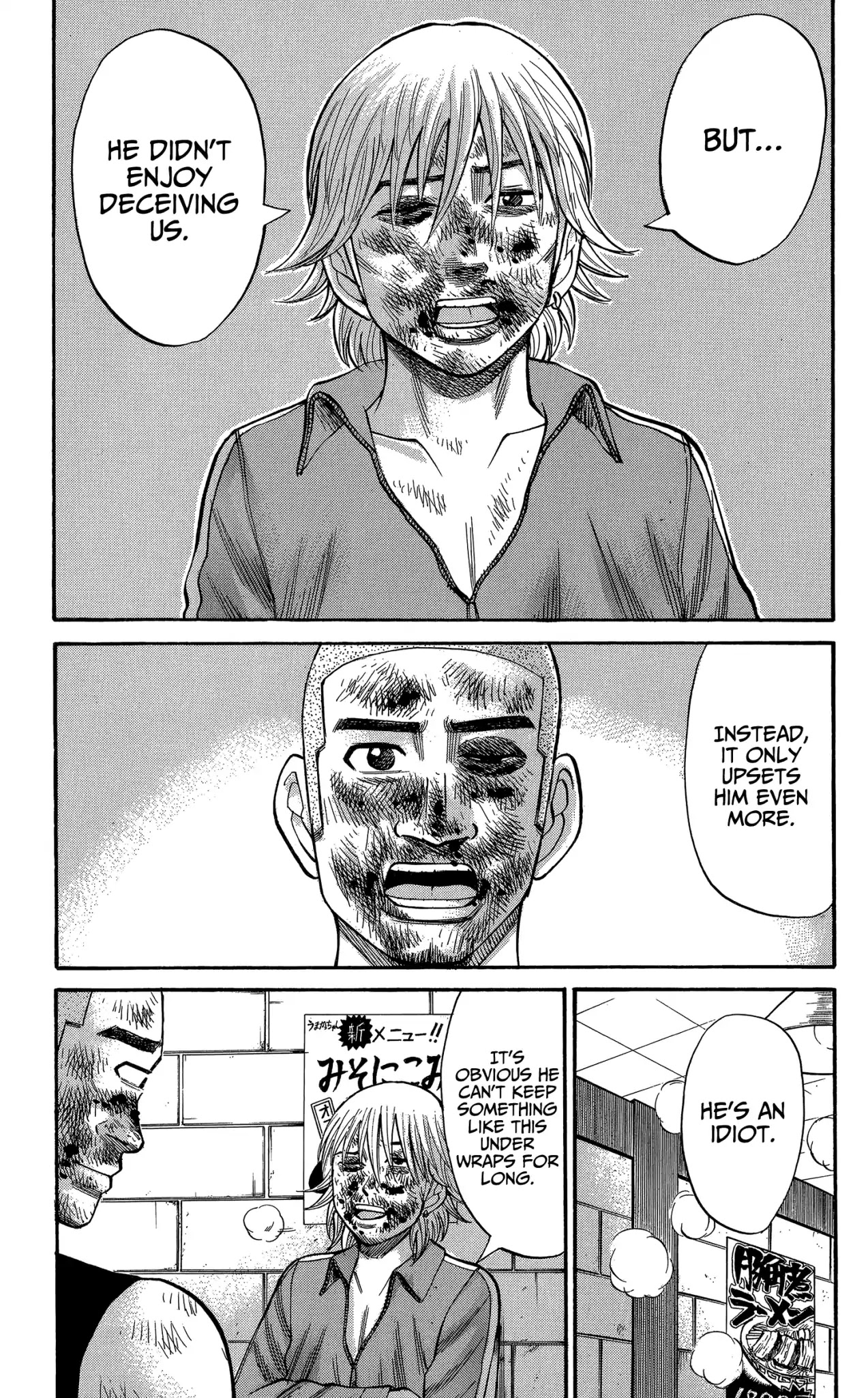 Nanba MG5 Chapter 70 page 17 - Chapter 70: Gorilla and Godai