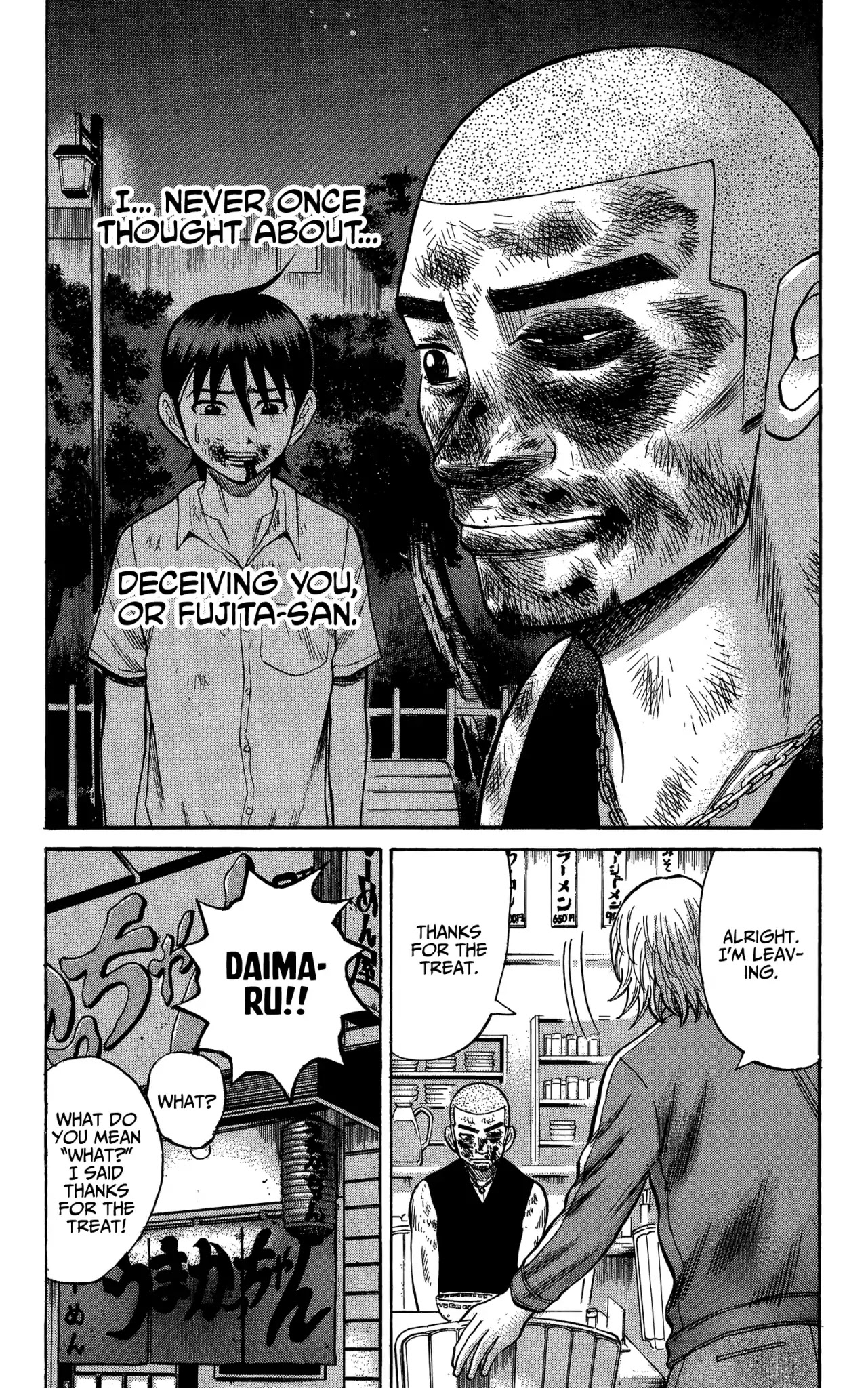 Nanba MG5 Chapter 70 page 18 - Chapter 70: Gorilla and Godai