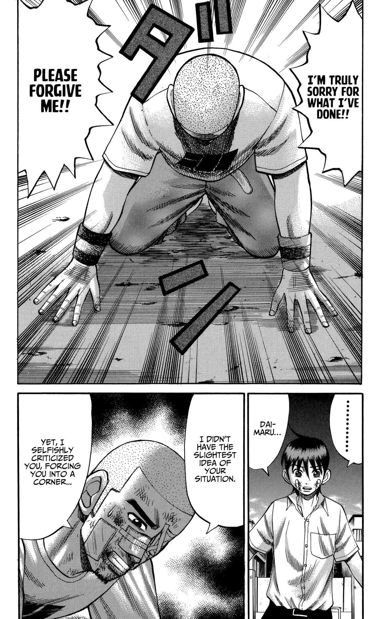 Nanba MG5 Chapter 71 page 17 - Chapter 71: Tsuyoshi's confession