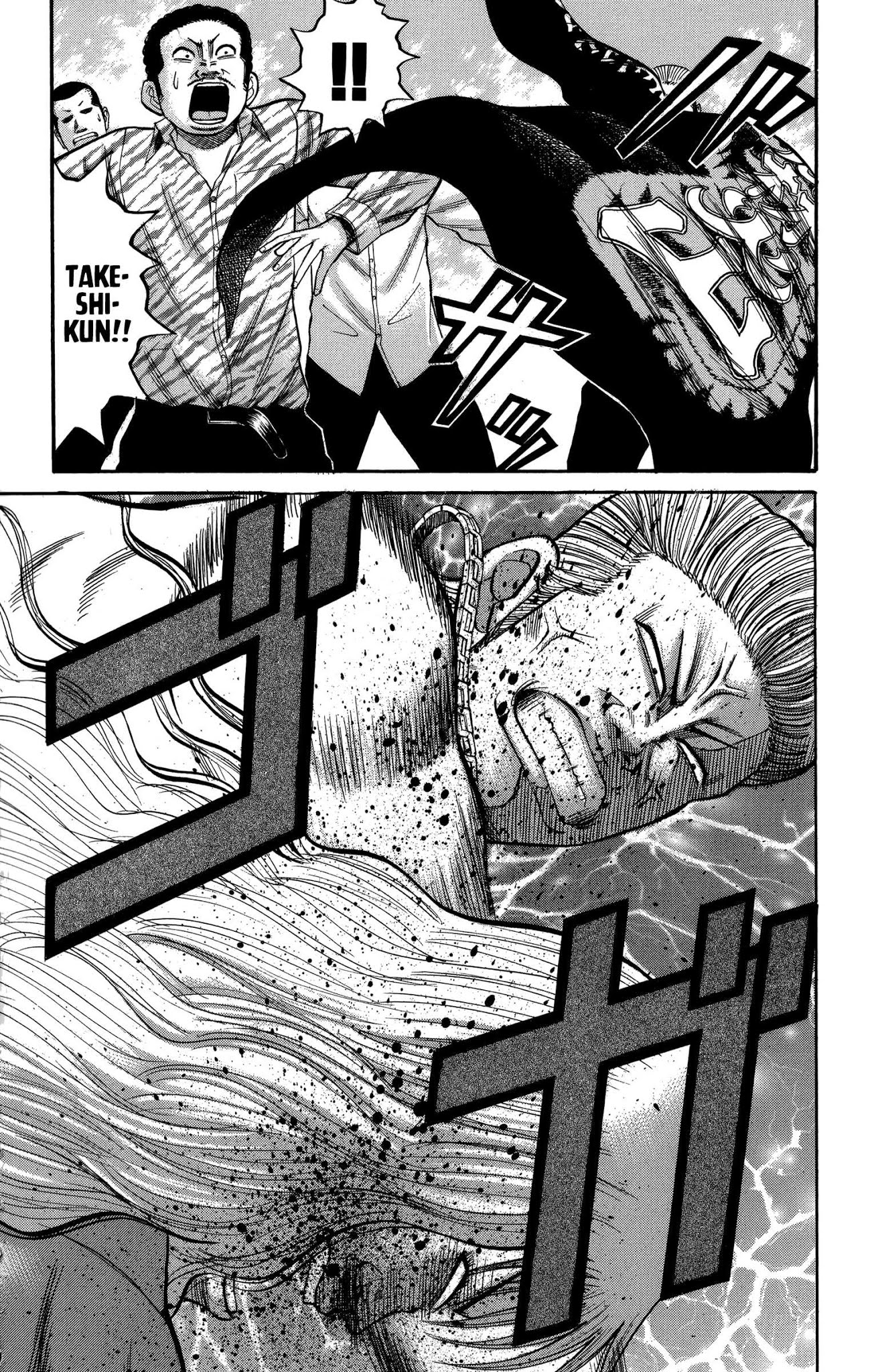 Nanba MG5 Chapter 72 page 17 - Chapter 72: Takeshi's Sassy Girlfriend