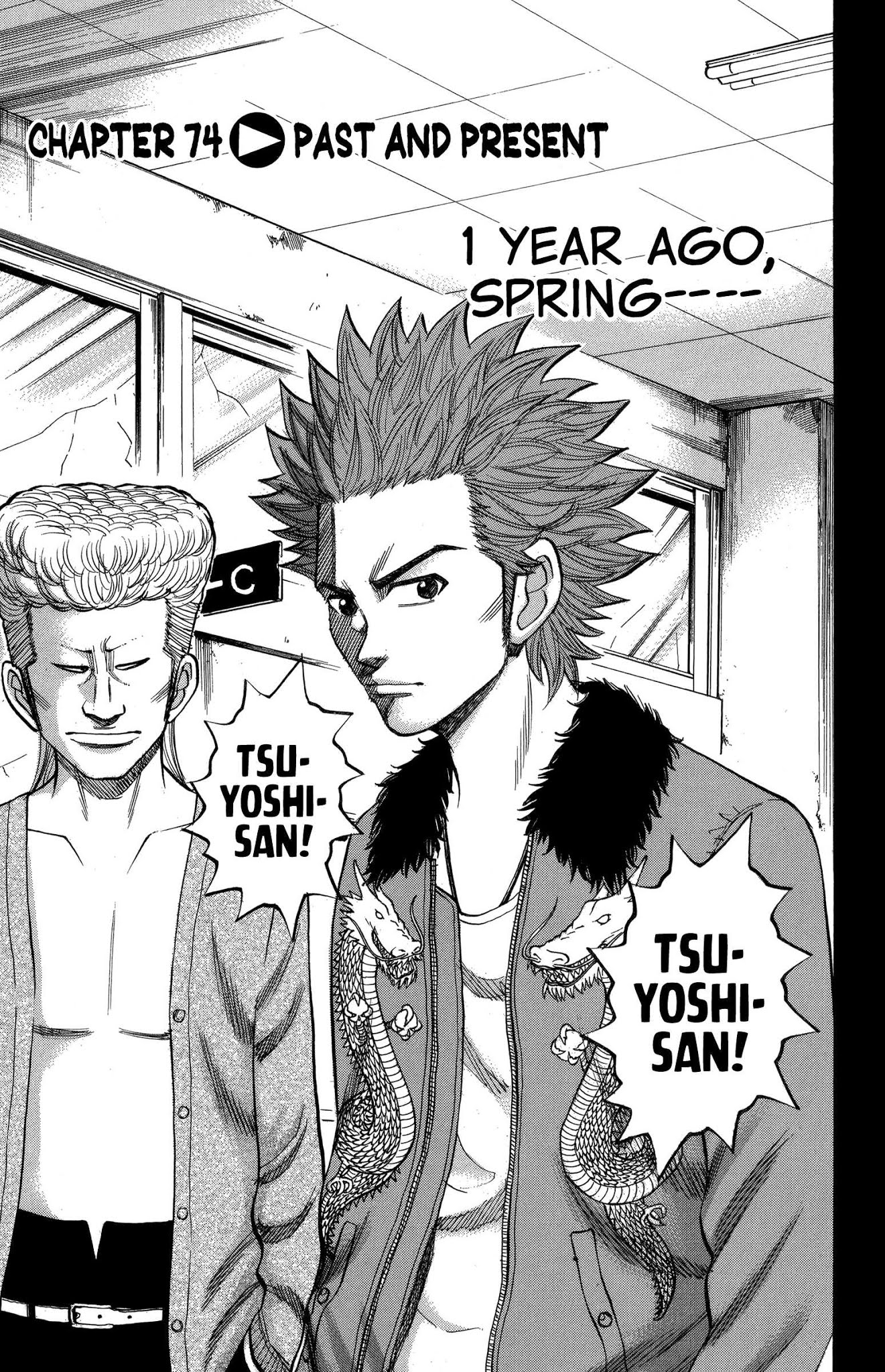 Nanba MG5 Chapter 74 page 1 - Chapter 74: Past and Present