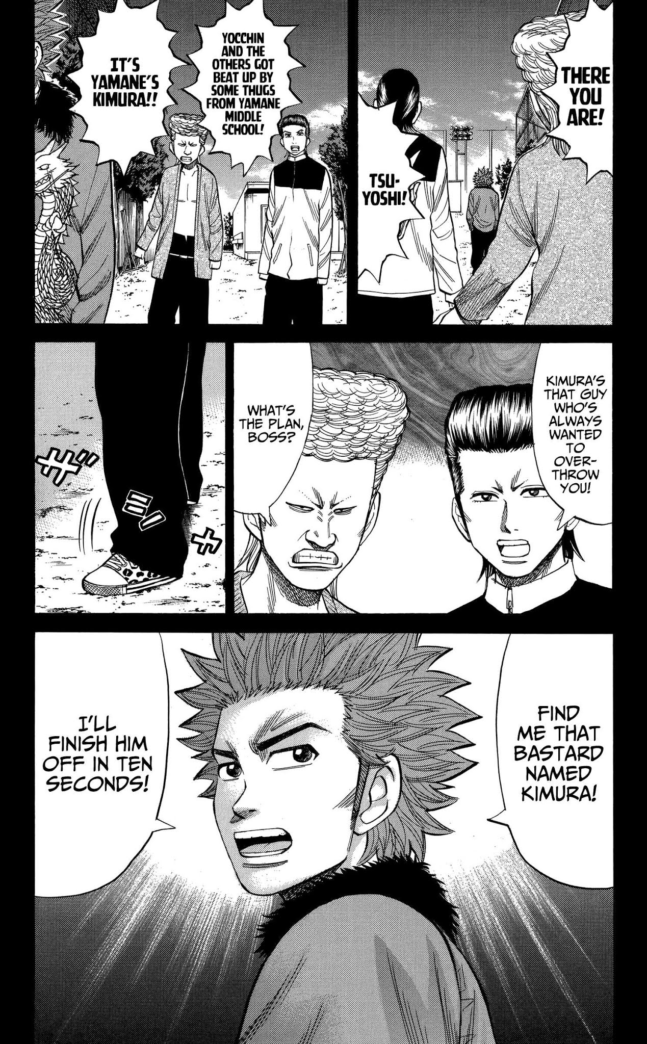 Nanba MG5 Chapter 74 page 15 - Chapter 74: Past and Present