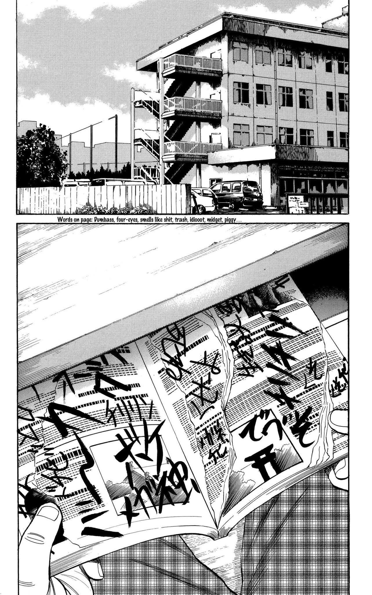 Nanba MG5 Chapter 74 page 16 - Chapter 74: Past and Present