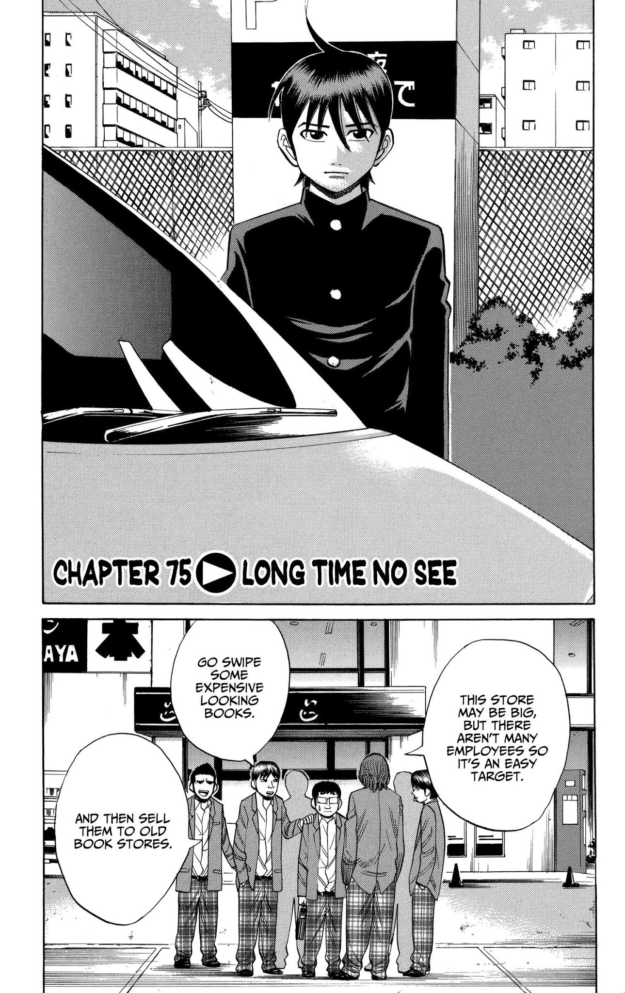Nanba MG5 Chapter 75 page 1 - Chapter 75: Long time no see