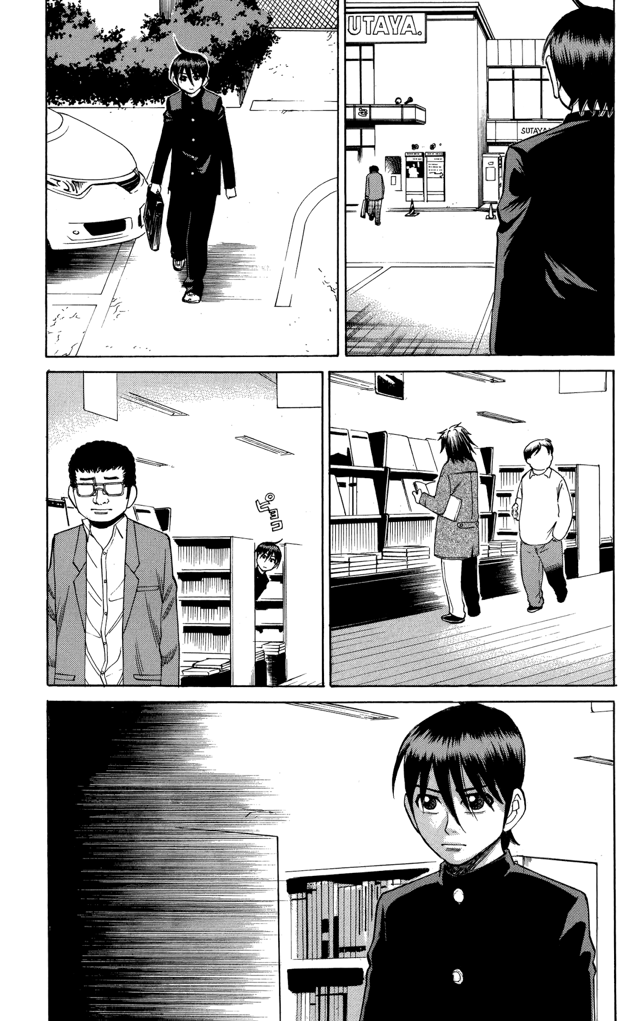 Nanba MG5 Chapter 75 page 5 - Chapter 75: Long time no see