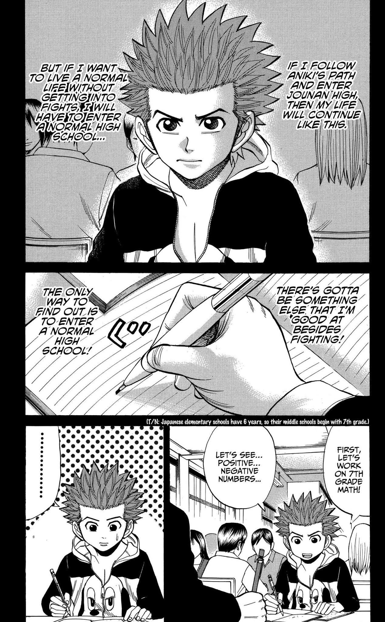 Nanba MG5 Chapter 75 page 7 - Chapter 75: Long time no see