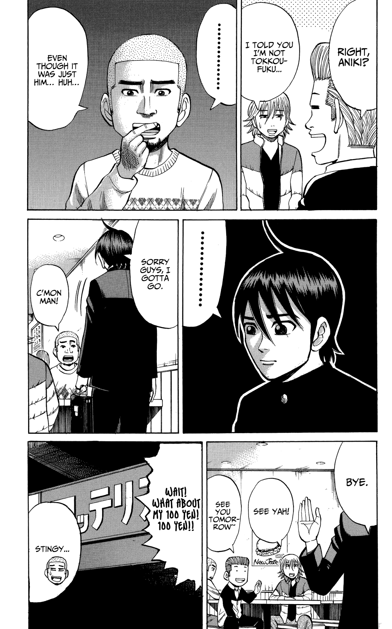 Nanba MG5 Chapter 76 page 17 - Chapter 76: My only friend