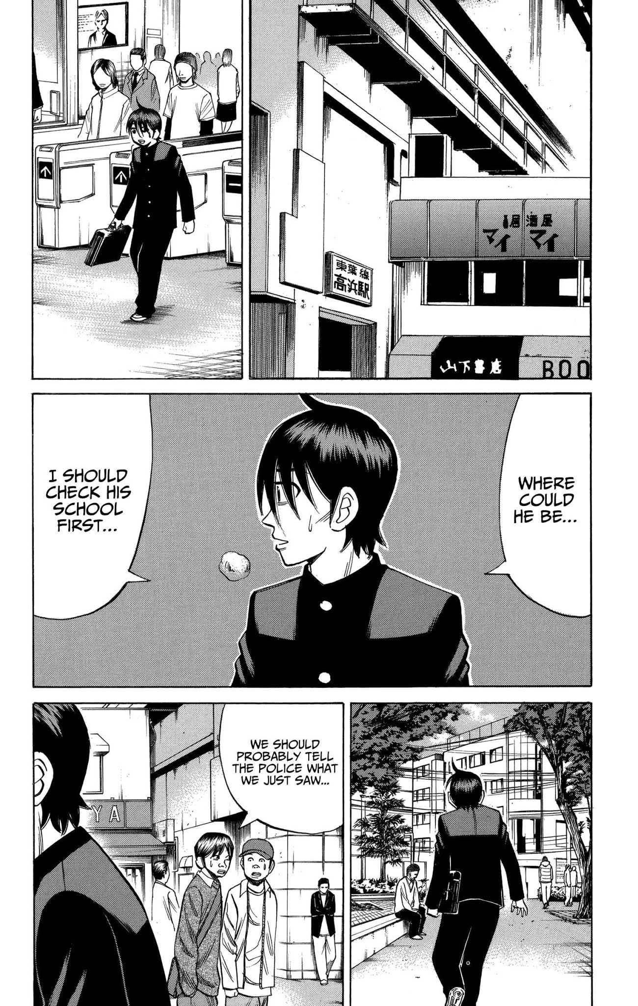 Nanba MG5 Chapter 77 page 12 - Chapter 77: Unwavering Resolution