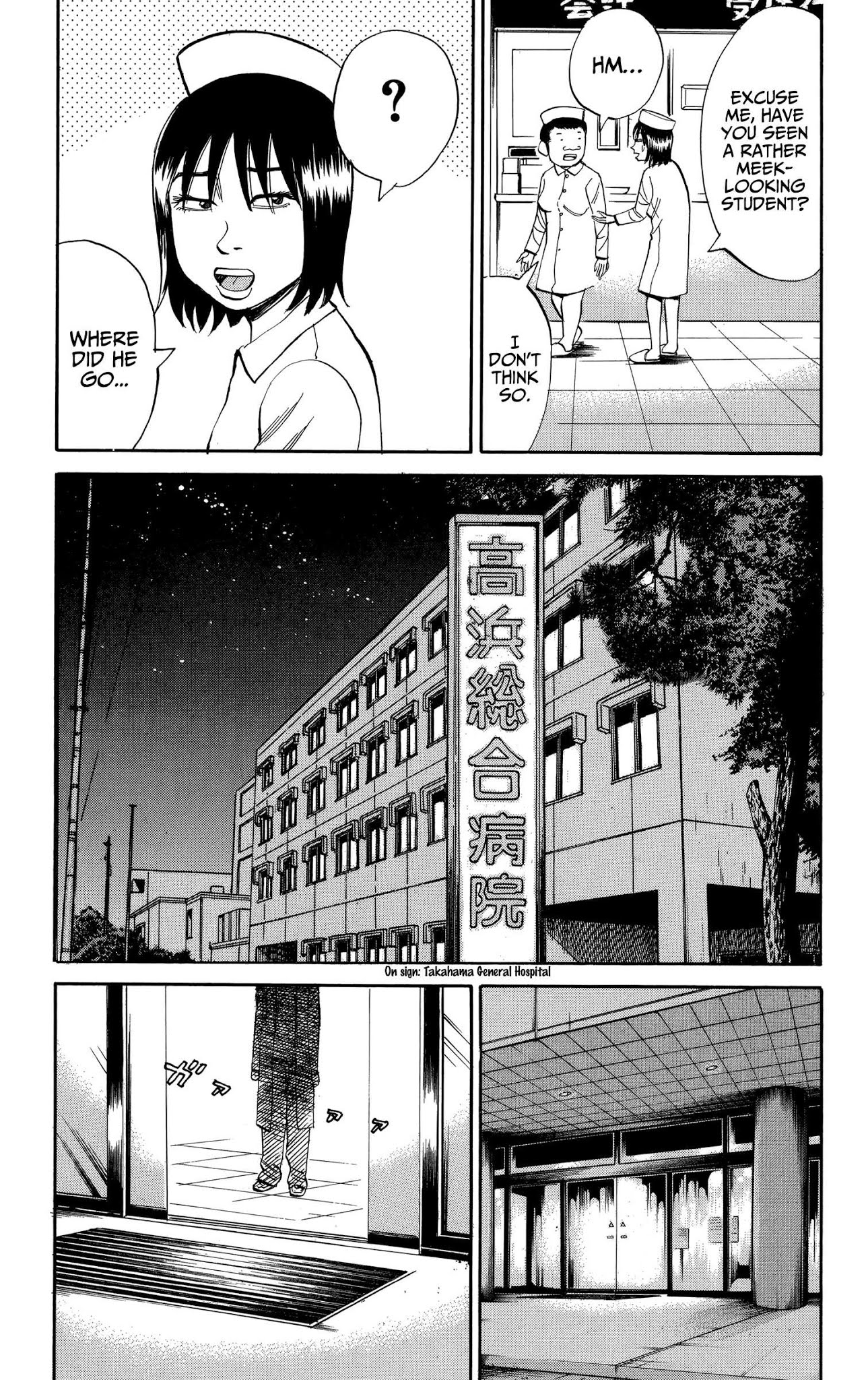 Nanba MG5 Chapter 77 page 19 - Chapter 77: Unwavering Resolution