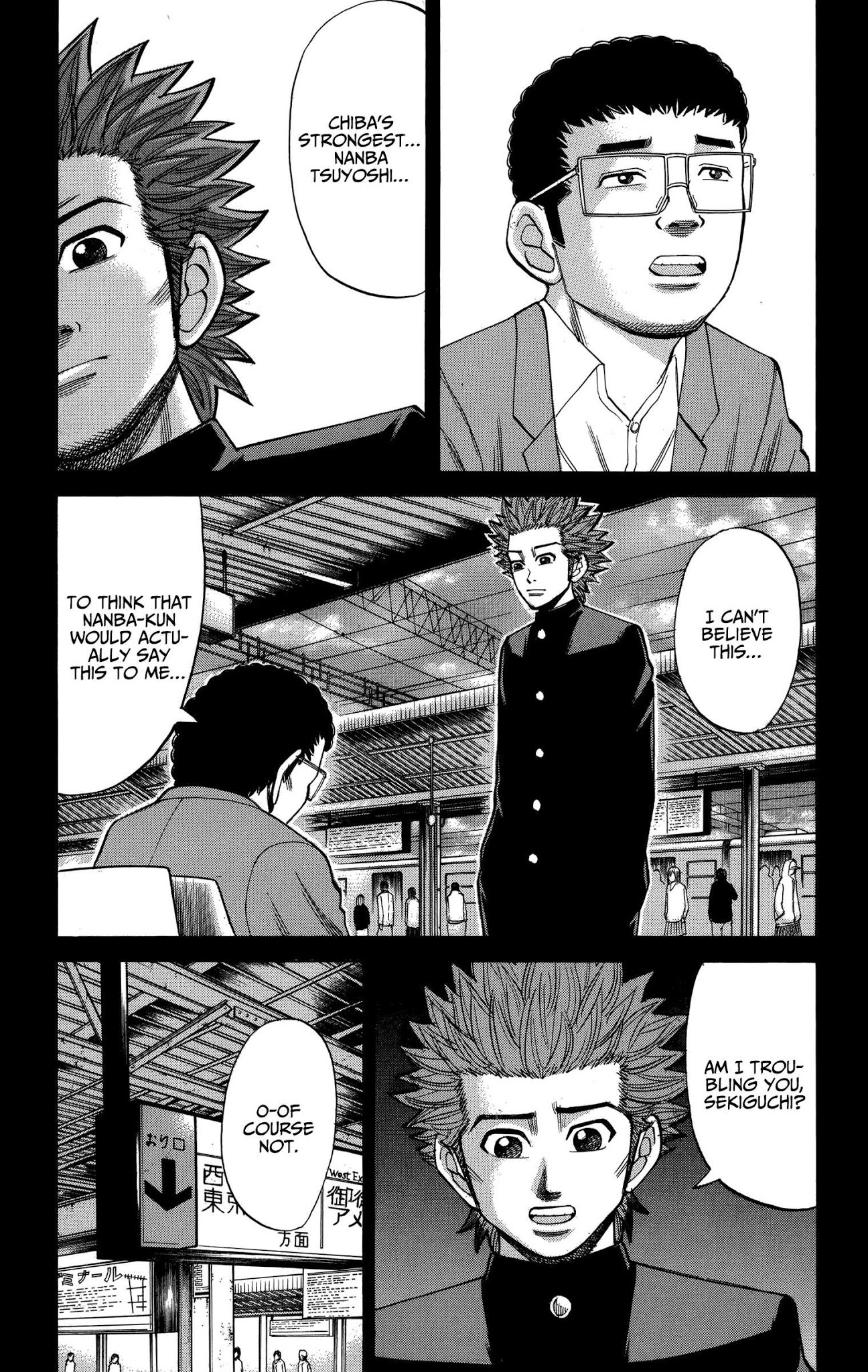 Nanba MG5 Chapter 77 page 7 - Chapter 77: Unwavering Resolution