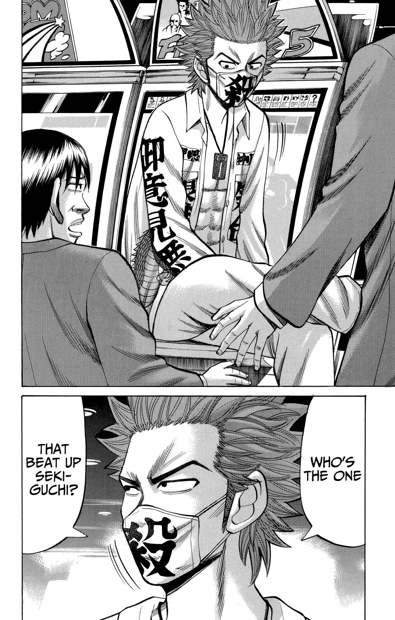 Nanba MG5 Chapter 78 page 2 - Chapter 78: My Important Friend