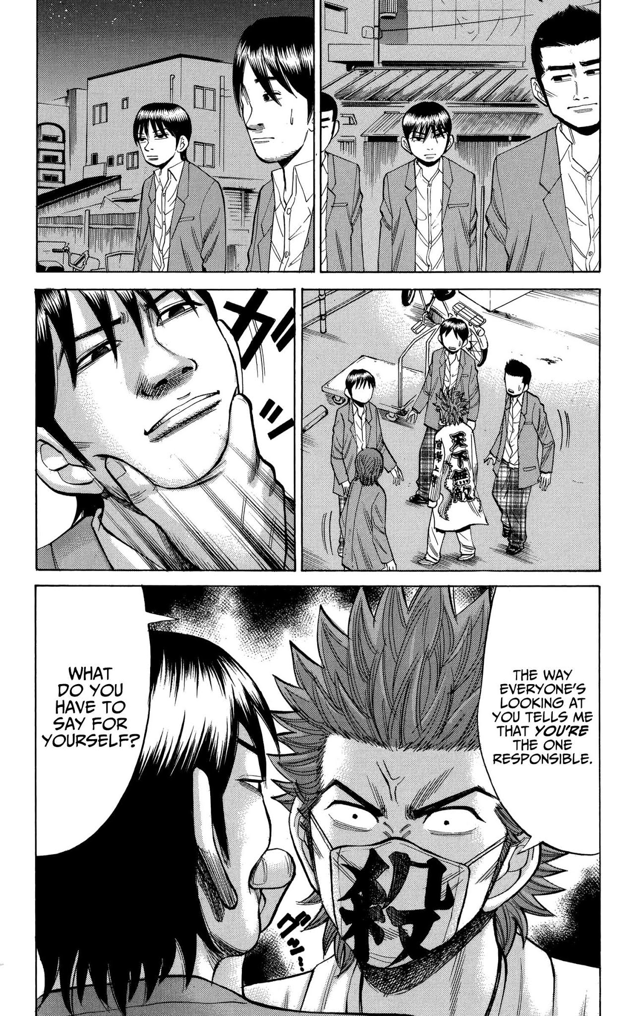 Nanba MG5 Chapter 78 page 6 - Chapter 78: My Important Friend