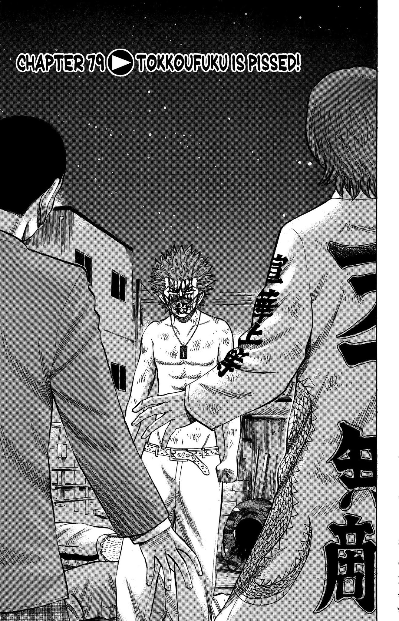 Nanba MG5 Chapter 79 page 1 - Chapter 79: Tokkoufuku is pissed!