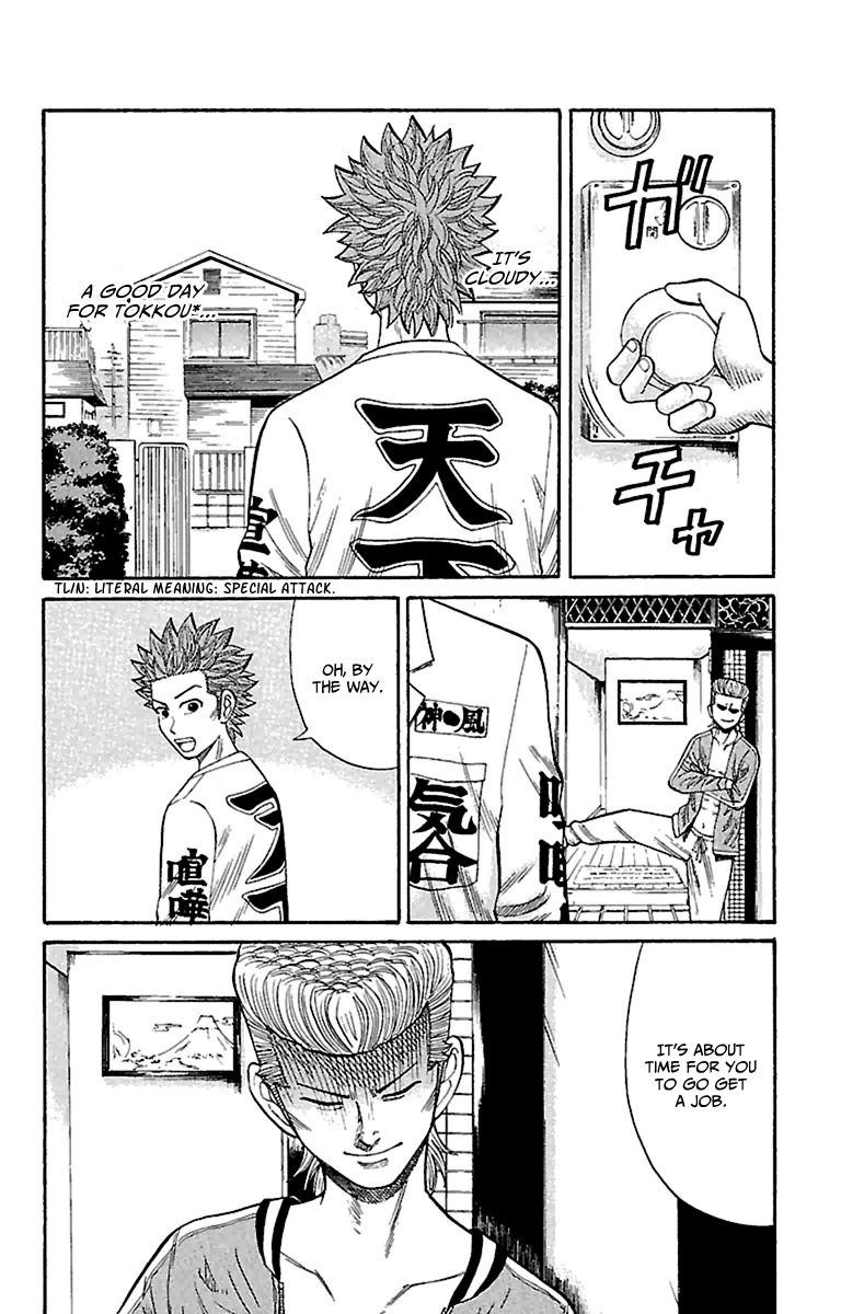 Nanba MG5 Chapter 8 page 12 - Chapter 8: Nanba Kamikaze Attack