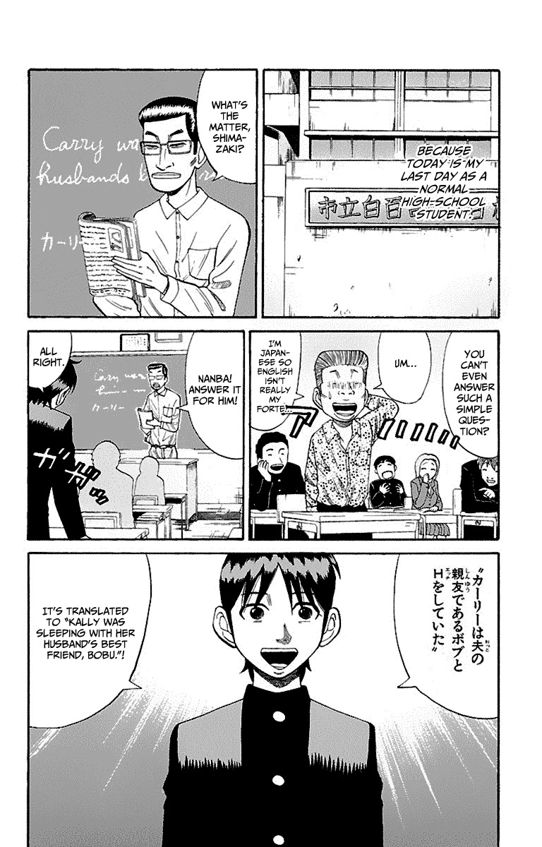Nanba MG5 Chapter 8 page 14 - Chapter 8: Nanba Kamikaze Attack