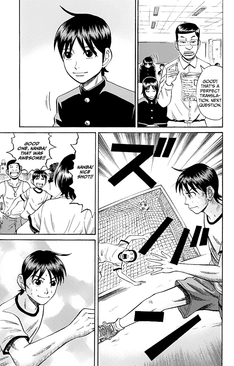 Nanba MG5 Chapter 8 page 15 - Chapter 8: Nanba Kamikaze Attack