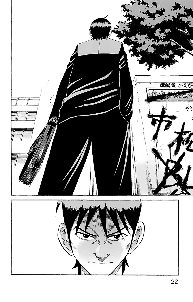 Nanba MG5 Chapter 8 page 22 - Chapter 8: Nanba Kamikaze Attack