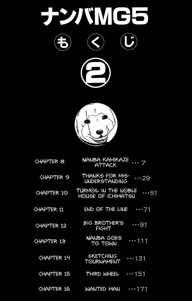 Nanba MG5 Chapter 8 page 6 - Chapter 8: Nanba Kamikaze Attack