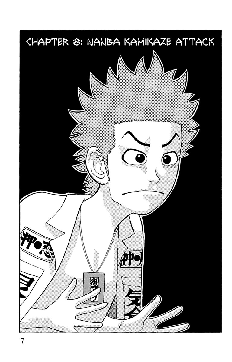 Nanba MG5 Chapter 8 page 7 - Chapter 8: Nanba Kamikaze Attack